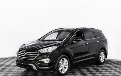 Hyundai Santa Fe III рестайлинг, 2015 год, 1 995 000 рублей, 1 фотография