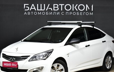 Hyundai Solaris II рестайлинг, 2016 год, 1 255 000 рублей, 1 фотография