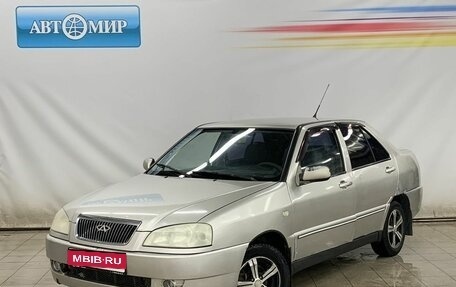 Chery Amulet (A15) I, 2007 год, 150 000 рублей, 1 фотография