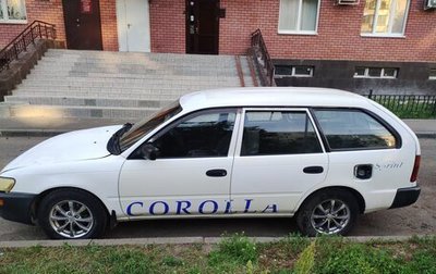 Toyota Corolla, 1997 год, 160 000 рублей, 1 фотография