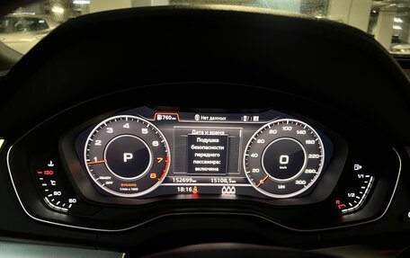 Audi Q5, 2017 год, 3 200 000 рублей, 11 фотография