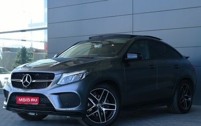 Mercedes-Benz GLE Coupe, 2017 год, 6 277 000 рублей, 1 фотография