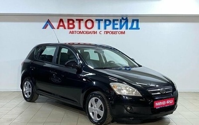 KIA cee'd I рестайлинг, 2008 год, 619 000 рублей, 1 фотография