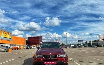 BMW X3, 2009 год, 1 630 000 рублей, 1 фотография