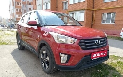 Hyundai Creta I рестайлинг, 2018 год, 1 720 000 рублей, 1 фотография