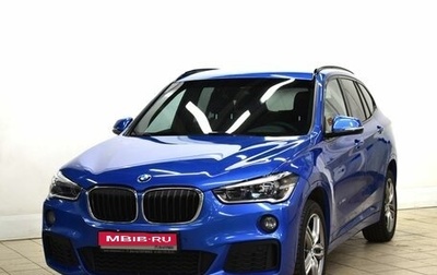 BMW X1, 2017 год, 2 520 000 рублей, 1 фотография