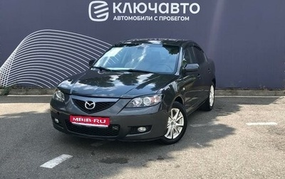 Mazda 3, 2008 год, 773 000 рублей, 1 фотография