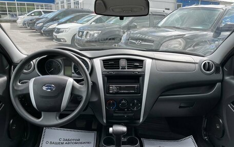 Datsun on-DO I рестайлинг, 2016 год, 699 000 рублей, 12 фотография
