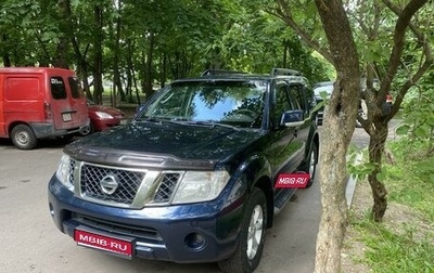 Nissan Pathfinder, 2010 год, 1 550 000 рублей, 1 фотография