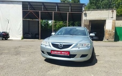 Mazda 6, 2005 год, 459 000 рублей, 1 фотография