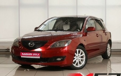 Mazda 3, 2008 год, 839 995 рублей, 1 фотография