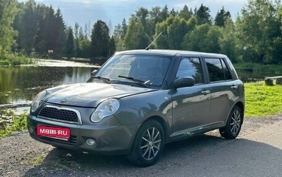 Lifan Smily I (330) рестайлинг, 2011 год, 235 000 рублей, 1 фотография