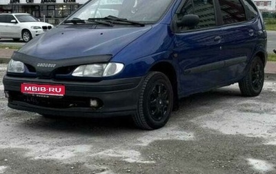 Renault Scenic III, 1997 год, 190 000 рублей, 1 фотография