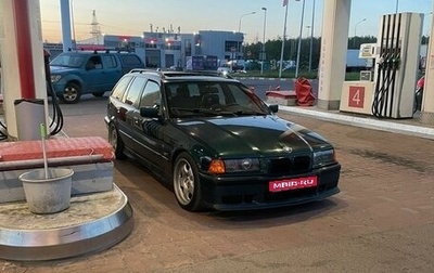 BMW 3 серия, 1996 год, 540 000 рублей, 1 фотография