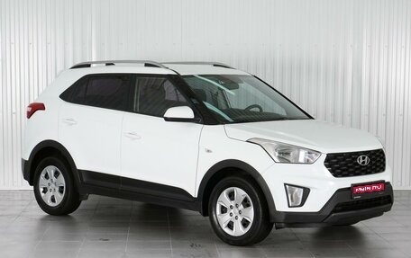 Hyundai Creta I рестайлинг, 2021 год, 2 188 000 рублей, 1 фотография