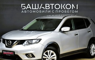 Nissan X-Trail, 2016 год, 2 250 000 рублей, 1 фотография