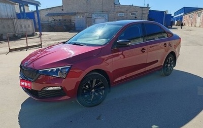 Skoda Rapid II, 2021 год, 2 050 000 рублей, 1 фотография