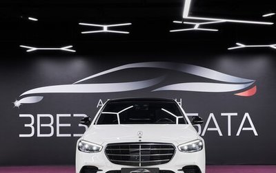 Mercedes-Benz S-Класс, 2021 год, 13 900 000 рублей, 1 фотография