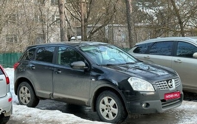 Nissan Qashqai, 2009 год, 980 000 рублей, 1 фотография