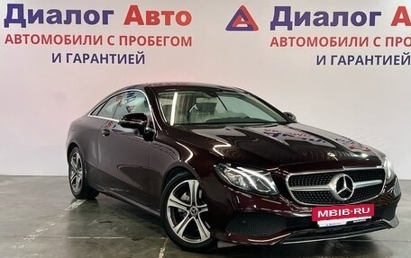 Mercedes-Benz E-Класс, 2019 год, 3 799 000 рублей, 3 фотография