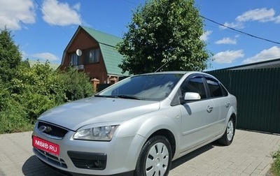 Ford Focus II рестайлинг, 2006 год, 500 000 рублей, 1 фотография