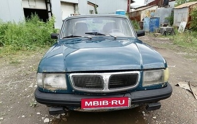 ГАЗ 3110 «Волга», 1999 год, 115 000 рублей, 1 фотография