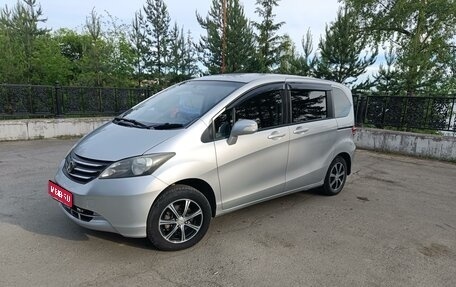 Honda Freed I, 2011 год, 1 319 000 рублей, 1 фотография