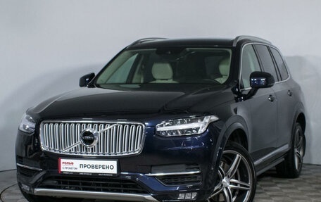 Volvo XC90 II рестайлинг, 2015 год, 3 490 000 рублей, 1 фотография