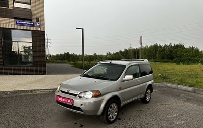 Honda HR-V I, 2000 год, 400 000 рублей, 1 фотография
