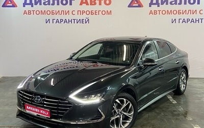 Hyundai Sonata VIII, 2020 год, 2 299 000 рублей, 1 фотография