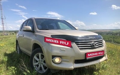 Toyota RAV4, 2011 год, 1 515 000 рублей, 1 фотография