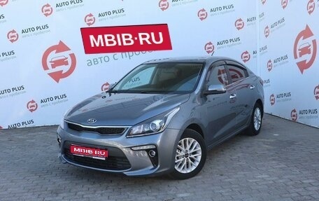 KIA Rio III рестайлинг, 2017 год, 1 620 000 рублей, 1 фотография