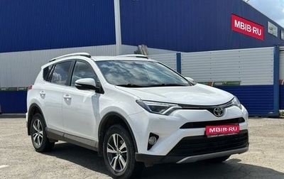 Toyota RAV4, 2018 год, 2 650 000 рублей, 1 фотография