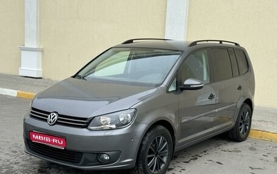 Volkswagen Touran III, 2010 год, 1 090 000 рублей, 1 фотография