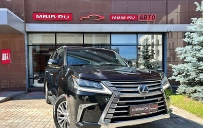 Lexus LX III, 2017 год, 9 500 000 рублей, 1 фотография