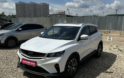 Geely Coolray I, 2020 год, 1 790 000 рублей, 1 фотография