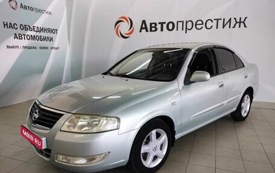 Nissan Almera Classic, 2006 год, 635 000 рублей, 1 фотография