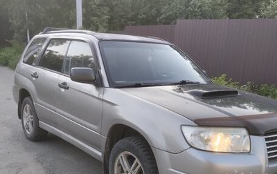 Subaru Forester, 2007 год, 625 000 рублей, 1 фотография