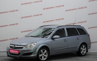 Opel Astra H, 2009 год, 599 000 рублей, 1 фотография