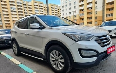 Hyundai Santa Fe III рестайлинг, 2012 год, 1 970 000 рублей, 1 фотография