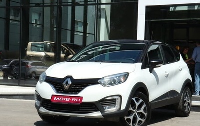 Renault Kaptur I рестайлинг, 2019 год, 1 806 000 рублей, 1 фотография