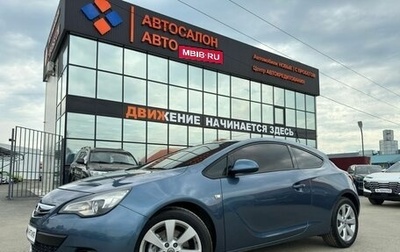 Opel Astra J, 2013 год, 1 039 000 рублей, 1 фотография