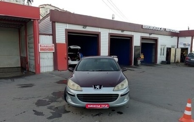 Peugeot 407, 2005 год, 400 000 рублей, 1 фотография