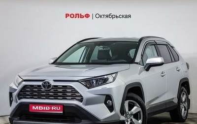 Toyota RAV4, 2020 год, 3 125 000 рублей, 1 фотография