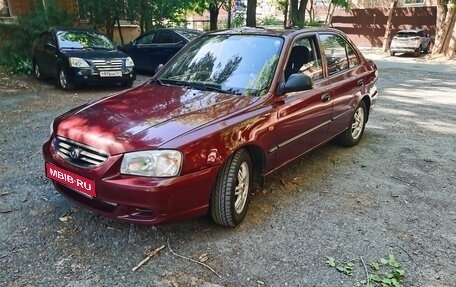 Hyundai Accent II, 2007 год, 403 000 рублей, 1 фотография