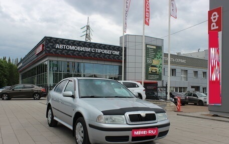 Skoda Octavia, 2008 год, 546 300 рублей, 1 фотография