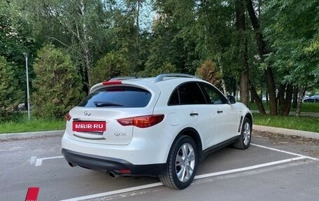 Infiniti QX70, 2017 год, 2 349 000 рублей, 7 фотография