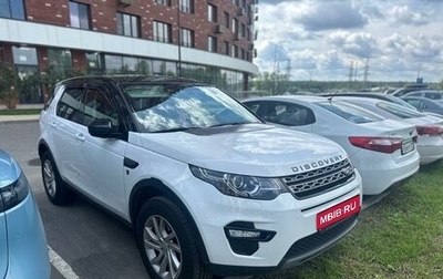 Land Rover Discovery Sport I рестайлинг, 2017 год, 2 550 000 рублей, 1 фотография