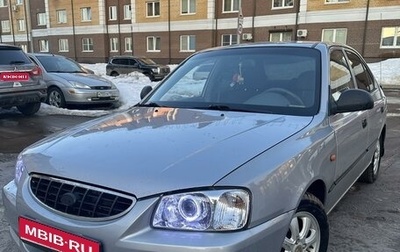 Hyundai Accent II, 2006 год, 360 000 рублей, 1 фотография