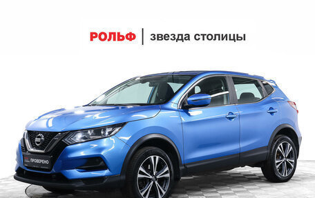 Nissan Qashqai, 2021 год, 2 497 000 рублей, 1 фотография